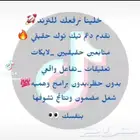 دعم برنامج تيك توك