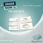 مطبعه طباعه مطابع