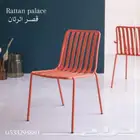 كراسي خارجيه معدن و روب