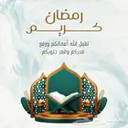تصميم بوسترات رمضان
