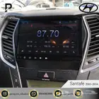 شاشة سنتافي 2013-2016 اندرويد