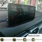 شاشة مازدا Cx5 2020
