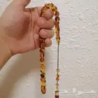 سبحة كهرمان ملونة فاخرة (جديدة).