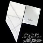 شماغ سكري ماركة تذكار