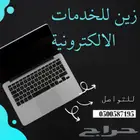 فواتير مشتريات ضريبية معتمدة