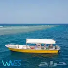 رحلات بحريه للحجز