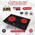 بوتجاز كهربائي بقوه2000واط