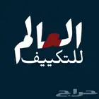 مكيفات سبليت جنرال بلس ايم تي سي ايقون جنرال جولد تركيب فوري