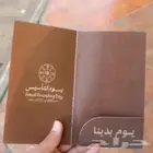 طباعة فولدرات . ظروف . استكر