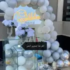 حفلات ومناسبات وتأجير الرياض