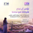 إنشاء تطبيقات و مواقع