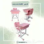طاولة وكراسي مدرسية قابله للتعديل