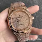 اوديمار بياجيه