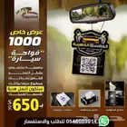 فوحات تعليقات بشعار شركتك - مناديل - علاقه - فواحه