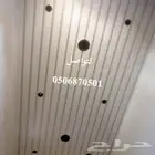 شرايح المنيوم الرياض