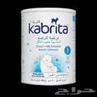 حليب كابريتا رقم 1