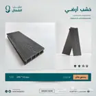 خشب_مضلع_خارجي