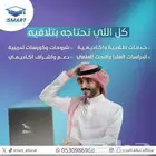 جميع الخدمات التعليمية (بحوث - مشاريع - ماجيستير والكثير ..)