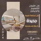 ون مليون للتصميم الهندسي وتنفيذ اعمال الديكور