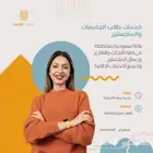 كتابة بحوث ومشاريع الماجستير