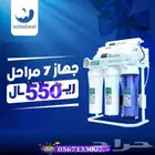 فلاتر تحليه مياه