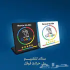 ستاند رفع تقييمات خرائط قوقل
