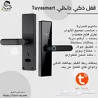 قفل باب ذكي بتطبيق تويا سمارت واي فاي