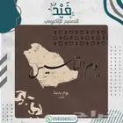 تصميم إعلانات يوم التأسيس