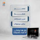 تصميم شعار والهوية التجارية والويب