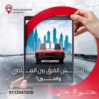 إدارة أسطول الشاحنات في تبوك تحتاج نظام دقيق  وتواصل وف رت ل