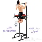 ستاند عقله متوازي وبنش رفع أثقال