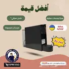 ماكينة كبسولات القهوة اسينزا ميني من نسبريسو Essenza mini Ne