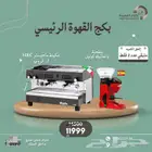 متخصصون في توريد جميع معدات الكافيهات والمطاعم ومحلات العصير