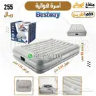 مراتب هوائية للراحه الثابتة