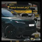 صيانة رنج روفر 2023 تغيير فحمات وصيانة دورية