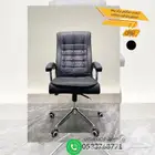 كراسي مكتبه متنوعه متوفر لدينا