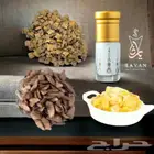 مجموعة عود ومسك عررض
