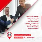 تواصل تبوك  حل ذكي لمتابعة باصات جامعتك لحظة بلحظة