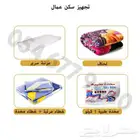تجهيز سكن عمال