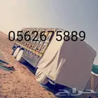 شراع غمارة مرسديس بوز مع الكفرات