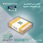 مطبعة طباعة مطبوعات