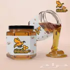 عسل سدر جديد