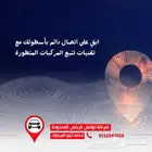 احتفل معنا بعروض عيد الفطر المبارك