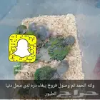 فروخ غر دره وروز وكروان