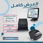 كاشير لي محلات الحلاقه والمساج