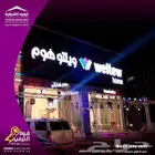 افتتاح محلك علينا