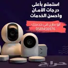 ابو مازن لتركيب كاميرات المراقبة والدش والشاشات والانتركم
