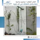 مراجيح اطفال جدارية اطلبها الآن