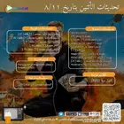 تصميم اعلانات مثل كذا وغيرها تواصل ولا بقصر معك