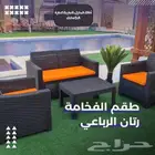 طقم كنب الفخامة رباعي راتان